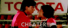Cheater GIF - Heat Cheater Calledout GIFs