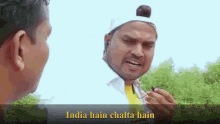 India Hain India Hain Chalta Hain Slayy Point GIF - India Hain India Hain Chalta Hain Slayy Point Slayy Point GIFs