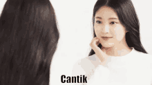Hyunjin GIF - Cantik Cakep Badai GIFs