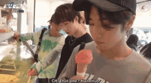 Han Jisung Ice Cream Shocked GIF - Han Jisung Ice Cream Shocked GIFs