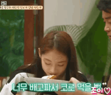 공승연 행복 미소 감탄 먹고싶다 배고파 배고파서 배고프다 냄새 GIF - Gong Seungyeon Happy Smell GIFs