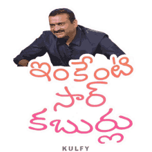 inkenti sir kaburlu sticker inkenti kaburlu so inka what else