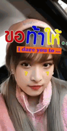 bnk48 newbnk48 cute pretty