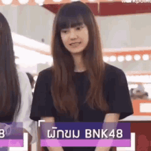 Bnk48 Phukkhom GIF - Bnk48 Phukkhom Smile GIFs