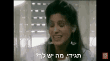 amirlotan miri paskal ehad haam ehad ilan peled reuven amirlotan miri paskal ehad haam ehad ilan peled reuven