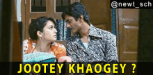 Jootey Khaogey Huma Qureshi GIF - Jootey Khaogey Huma Qureshi Gangs Of Wasseypur GIFs