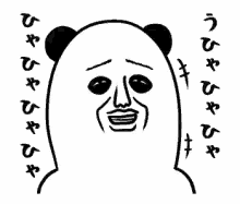 Panda Ossan GIF - Panda Ossan Hehehe GIFs