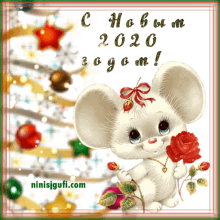 2020 Happy New Year GIF - 2020 Happy New Year с_новым_годом GIFs