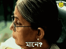 Toshiba Tv Ad Old Bangla Tvc GIF - Toshiba Tv Ad Old Bangla Tvc Bangladeshi Tvc GIFs