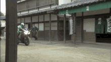 Kamen Rider W Kamen Rider Double GIF - Kamen Rider W Kamen Rider Double Motorcycle GIFs