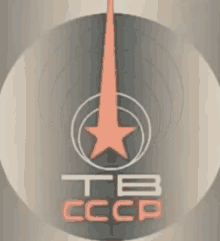 soviet media tb cccp signal star