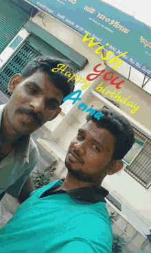 dinesh dinesh
