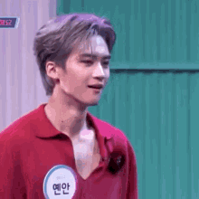 yanan confused