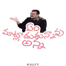 em matladutunnav anna sticker bandla ganesh em maatladutunnav what are you talking about