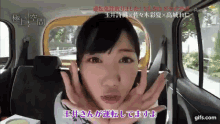 運転　免許証　玉井詩織 ももいろクローバーz Shiori Tamai アイドル GIF - Shiori Tamai Idol Driving GIFs