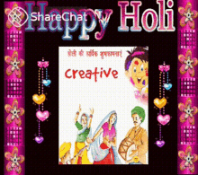 Happy Holi होलीकीशुभकामनाएं GIF - Happy Holi होलीकीशुभकामनाएं रंगपंचमी GIFs