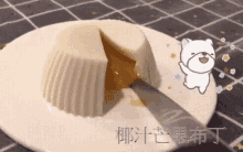 %E5%B8%83%E7%94%B8pudding%E5%B8%83%E4%B8%81