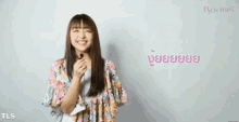 laugh janebnk48