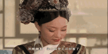 Zhen Huan Empresses In The Palace GIF - Zhen Huan Empresses In The Palace Smile GIFs