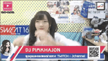 Pimkhajon Dance GIF - Pimkhajon Dance GIFs