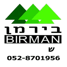 beeheart birman numbers green triangle