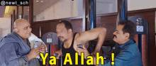 Welcome Back Ya Allah GIF - Welcome Back Ya Allah Nana Patekar GIFs