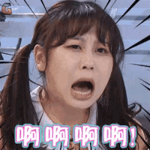 produce101 zi