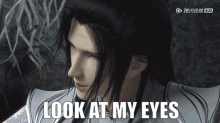 look at my eyes are you touched shen qingqiu liu qingge scumbag system