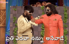 prathi yedhavaa nannu anevaade sudigaali sudheer jabardasth gif punch