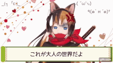 virtual youtuber