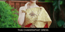 Ayutthaya Thai GIF - Ayutthaya Thai Traditional GIFs