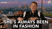 Shes Always Been In Fashion On Trend GIF - Shes Always Been In Fashion On Trend Up To Date GIFs