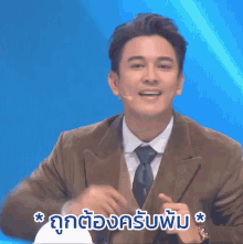 gunnapat23 gunnapat