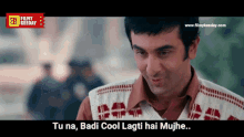 Tu Na Badi Cool Lagti Hai Rockstar GIF - Tu Na Badi Cool Lagti Hai Rockstar Ranbir Kapoor GIFs