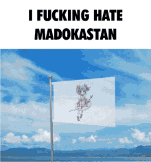 Madoka I Fucking Hate Madoka GIF - Madoka I Fucking Hate Madoka Madokastan GIFs