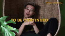 To Be Continued See You Soon GIF - To Be Continued See You Soon Goodbye GIFs