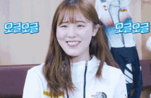 김아랑 선수 쇼트트랙 스케이트 아랑 대한민국 웃음 평창올림픽 GIF - Kim Alang Smile Korean GIFs