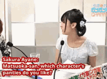 Ayane Sakura GIF - Ayane Sakura Sakura Ayane GIFs