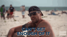 Cant Get Enough Of It Luke Gulbranson GIF - Cant Get Enough Of It Luke Gulbranson Summer House GIFs