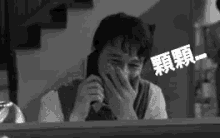 smirk hee hee tee hee giggle jgl smirk hee hee tee hee giggle jgl