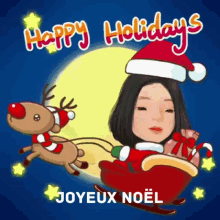 Happy Holidays Happy Holidays Gif GIF - Happy Holidays Happy Holidays Gif Joyeux Noël GIFs