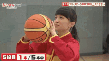 basketball throw court kanako momota
