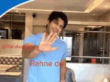 Rehne Do Leave It GIF - Rehne Do Leave It Let It Be GIFs