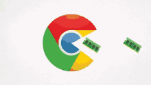 Google Chrome Pacman GIF - Google Chrome Pacman Eating GIFs