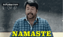 Namaste.Gif GIF - Namaste Pullikkaranstaraa Malayalammmootty GIFs