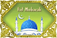 Eid Mubarak GIF - Eid Mubarak Glittery GIFs