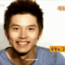 Hyun Bin Korean Actor GIF - Hyun Bin Korean Actor Smile GIFs