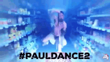 Poupou Pauldance2 GIF - Poupou Pauldance2 Fatals GIFs
