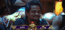 shannu shanmukh telugu shannu shanmukh telugu
