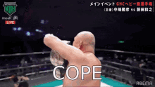 Cope Fujita Cope GIF - Cope Fujita Cope Pro Wrestling GIFs
